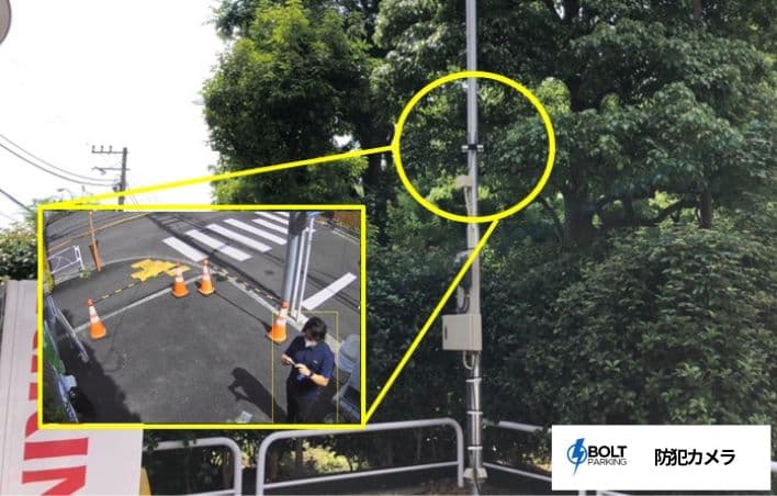 防犯カメラ設置例1